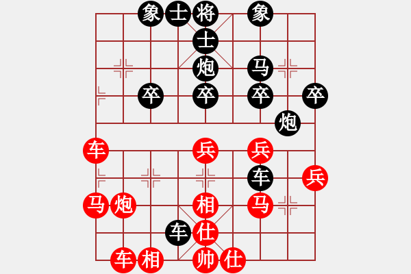 象棋棋譜圖片：ABCD[616079748] -VS- 橫才俊儒[292832991] - 步數(shù)：40 