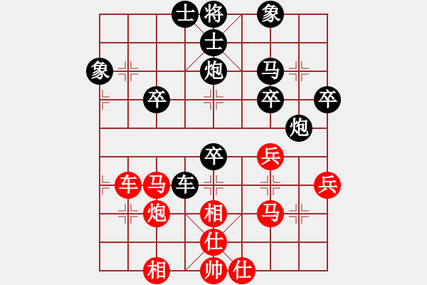 象棋棋譜圖片：ABCD[616079748] -VS- 橫才俊儒[292832991] - 步數(shù)：50 