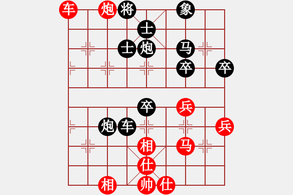 象棋棋譜圖片：ABCD[616079748] -VS- 橫才俊儒[292832991] - 步數(shù)：60 