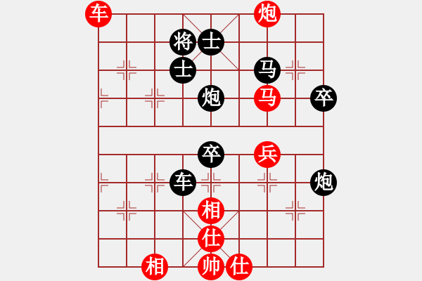 象棋棋譜圖片：ABCD[616079748] -VS- 橫才俊儒[292832991] - 步數(shù)：70 