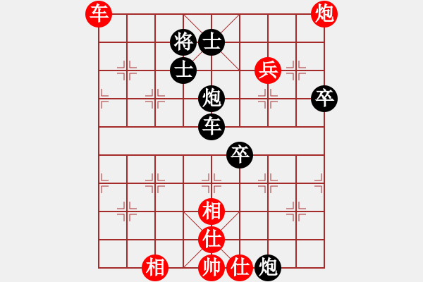 象棋棋譜圖片：ABCD[616079748] -VS- 橫才俊儒[292832991] - 步數(shù)：80 