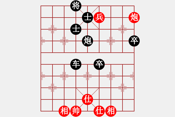 象棋棋譜圖片：ABCD[616079748] -VS- 橫才俊儒[292832991] - 步數(shù)：90 