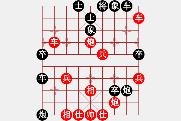 象棋棋譜圖片：57 實(shí)戰(zhàn)中局欣賞 - 步數(shù)：0 