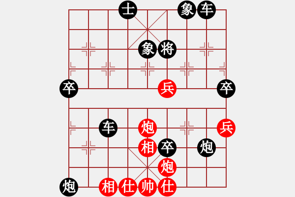 象棋棋譜圖片：57 實(shí)戰(zhàn)中局欣賞 - 步數(shù)：10 