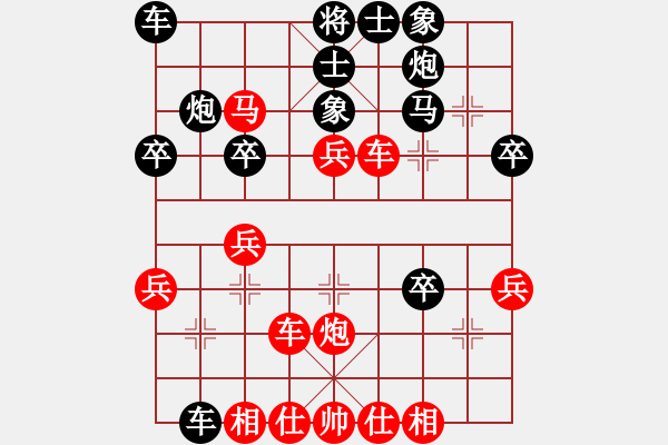 象棋棋譜圖片：中炮過河車互進(jìn)七兵對(duì)屏風(fēng)馬平炮兌車  急沖中兵  （紅馬六進(jìn)七） 基層教練(2段)-勝-虛度年華(2 - 步數(shù)：30 