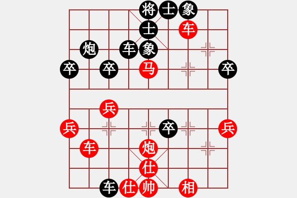 象棋棋譜圖片：中炮過河車互進(jìn)七兵對(duì)屏風(fēng)馬平炮兌車  急沖中兵  （紅馬六進(jìn)七） 基層教練(2段)-勝-虛度年華(2 - 步數(shù)：40 