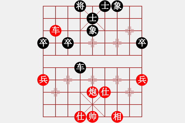 象棋棋譜圖片：中炮過河車互進(jìn)七兵對(duì)屏風(fēng)馬平炮兌車  急沖中兵  （紅馬六進(jìn)七） 基層教練(2段)-勝-虛度年華(2 - 步數(shù)：50 