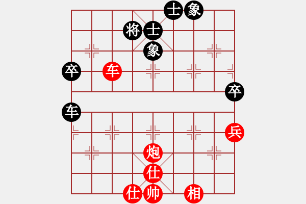 象棋棋譜圖片：中炮過河車互進(jìn)七兵對(duì)屏風(fēng)馬平炮兌車  急沖中兵  （紅馬六進(jìn)七） 基層教練(2段)-勝-虛度年華(2 - 步數(shù)：60 