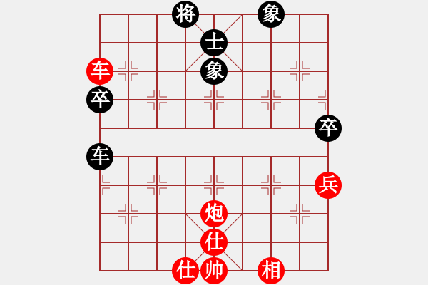 象棋棋譜圖片：中炮過河車互進(jìn)七兵對(duì)屏風(fēng)馬平炮兌車  急沖中兵  （紅馬六進(jìn)七） 基層教練(2段)-勝-虛度年華(2 - 步數(shù)：70 