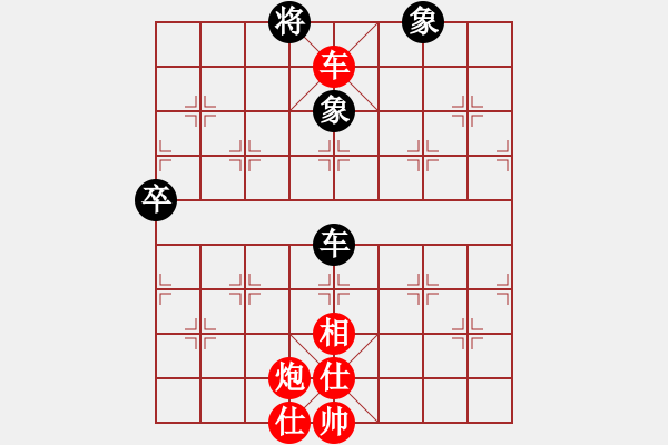 象棋棋譜圖片：中炮過河車互進(jìn)七兵對(duì)屏風(fēng)馬平炮兌車  急沖中兵  （紅馬六進(jìn)七） 基層教練(2段)-勝-虛度年華(2 - 步數(shù)：83 