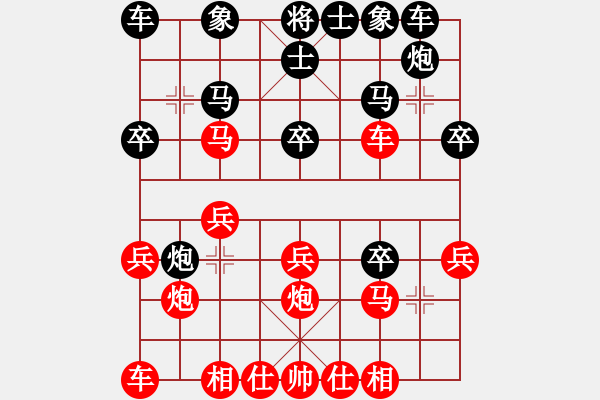 象棋棋譜圖片：前世棋緣(7星)-負-老船(5弦) - 步數：20 