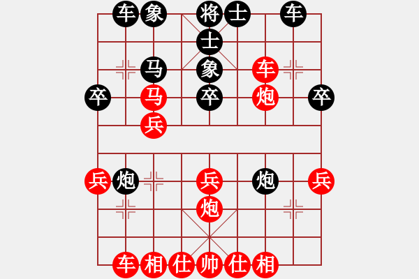 象棋棋譜圖片：前世棋緣(7星)-負-老船(5弦) - 步數：30 