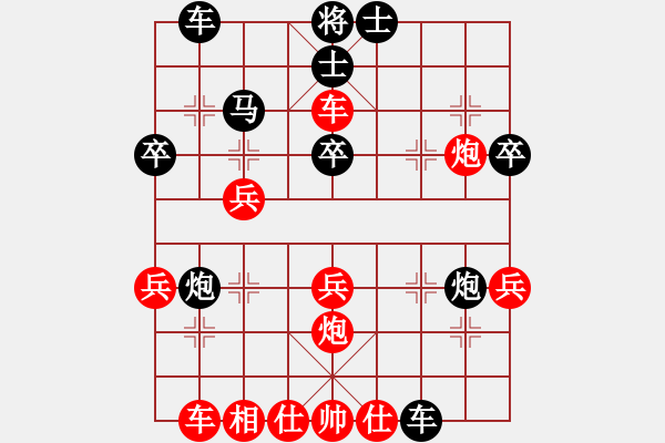 象棋棋譜圖片：前世棋緣(7星)-負-老船(5弦) - 步數：40 