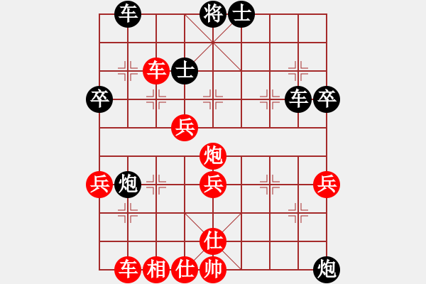 象棋棋譜圖片：前世棋緣(7星)-負-老船(5弦) - 步數：50 