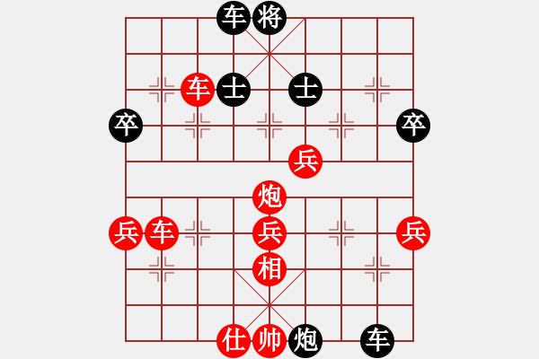 象棋棋譜圖片：前世棋緣(7星)-負-老船(5弦) - 步數：60 