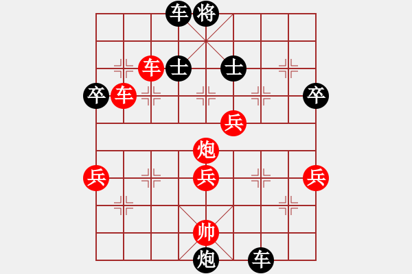 象棋棋譜圖片：前世棋緣(7星)-負-老船(5弦) - 步數：66 