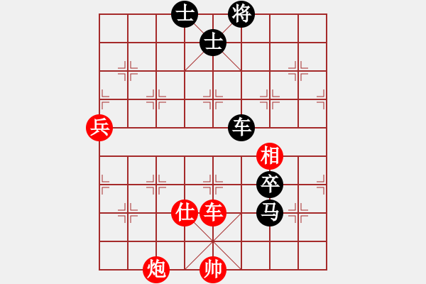 象棋棋譜圖片：二6 上海梁華龍先負泰州楊鈺鑫 - 步數(shù)：100 