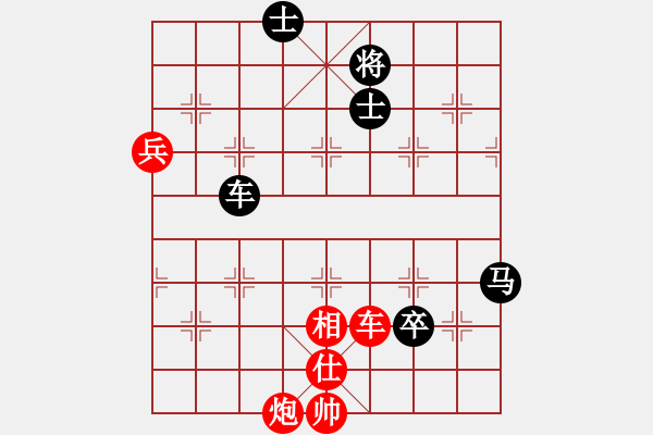 象棋棋譜圖片：二6 上海梁華龍先負泰州楊鈺鑫 - 步數(shù)：110 