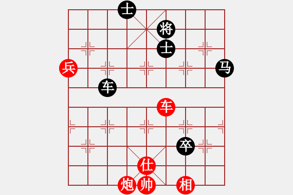 象棋棋譜圖片：二6 上海梁華龍先負泰州楊鈺鑫 - 步數(shù)：120 