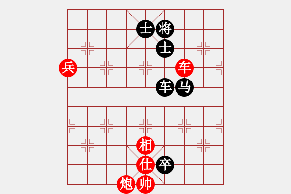 象棋棋譜圖片：二6 上海梁華龍先負泰州楊鈺鑫 - 步數(shù)：130 