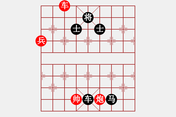 象棋棋譜圖片：二6 上海梁華龍先負泰州楊鈺鑫 - 步數(shù)：150 