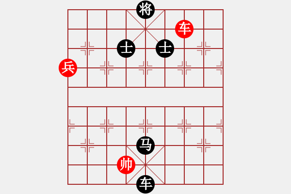 象棋棋譜圖片：二6 上海梁華龍先負泰州楊鈺鑫 - 步數(shù)：160 