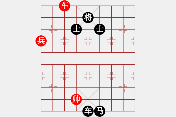 象棋棋譜圖片：二6 上海梁華龍先負泰州楊鈺鑫 - 步數(shù)：164 