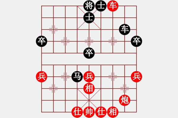 象棋棋譜圖片：二6 上海梁華龍先負泰州楊鈺鑫 - 步數(shù)：50 