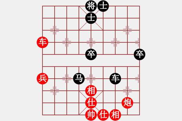 象棋棋譜圖片：二6 上海梁華龍先負泰州楊鈺鑫 - 步數(shù)：60 