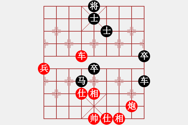 象棋棋譜圖片：二6 上海梁華龍先負泰州楊鈺鑫 - 步數(shù)：70 