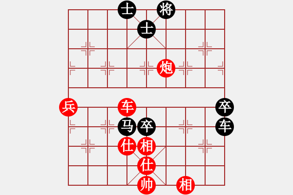 象棋棋譜圖片：二6 上海梁華龍先負泰州楊鈺鑫 - 步數(shù)：80 