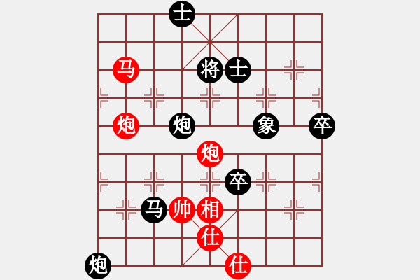 象棋棋譜圖片：鳳先生(5段)-負(fù)-xxehh(1段) - 步數(shù)：100 