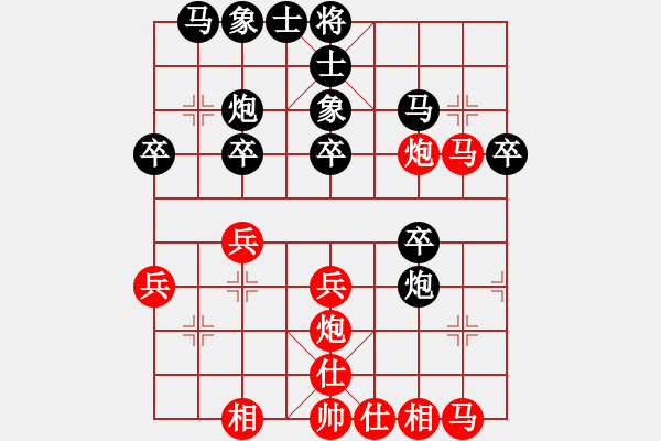 象棋棋譜圖片：鳳先生(5段)-負(fù)-xxehh(1段) - 步數(shù)：30 