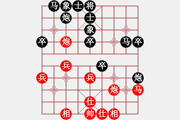 象棋棋譜圖片：鳳先生(5段)-負(fù)-xxehh(1段) - 步數(shù)：40 