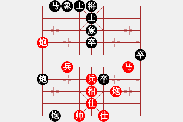 象棋棋譜圖片：鳳先生(5段)-負(fù)-xxehh(1段) - 步數(shù)：50 