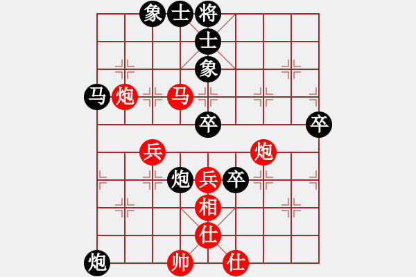 象棋棋譜圖片：鳳先生(5段)-負(fù)-xxehh(1段) - 步數(shù)：60 