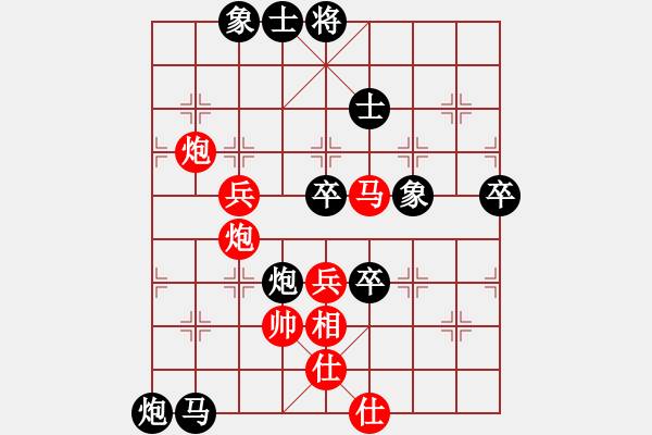 象棋棋譜圖片：鳳先生(5段)-負(fù)-xxehh(1段) - 步數(shù)：70 