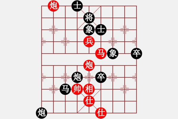 象棋棋譜圖片：鳳先生(5段)-負(fù)-xxehh(1段) - 步數(shù)：80 