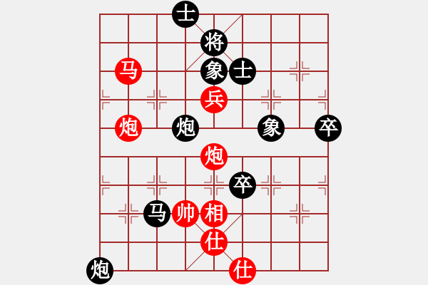 象棋棋譜圖片：鳳先生(5段)-負(fù)-xxehh(1段) - 步數(shù)：90 