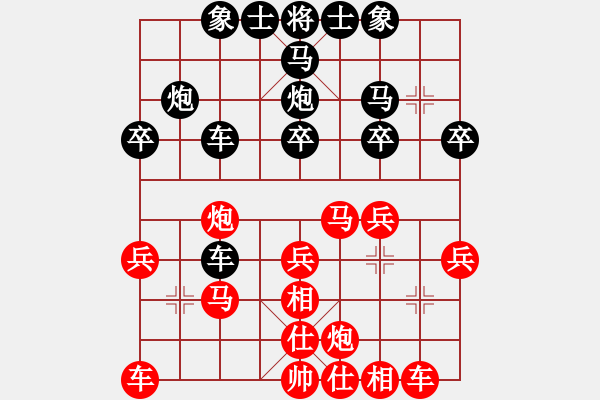 象棋棋譜圖片：鳳在江湖(9段)-勝-老六好(人王) - 步數(shù)：30 