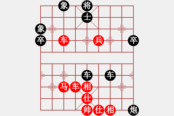 象棋棋譜圖片：鳳在江湖(9段)-勝-老六好(人王) - 步數(shù)：70 