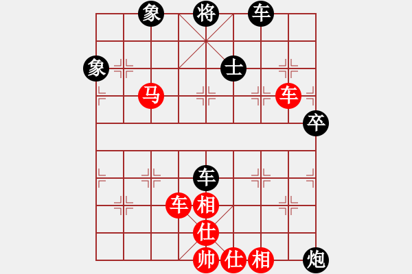 象棋棋譜圖片：鳳在江湖(9段)-勝-老六好(人王) - 步數(shù)：80 