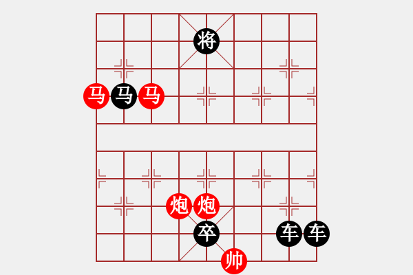 象棋棋譜圖片：33mmpp（只動(dòng)雙馬）【 驕驄馳驟 】 秦 臻 擬局 - 步數(shù)：10 