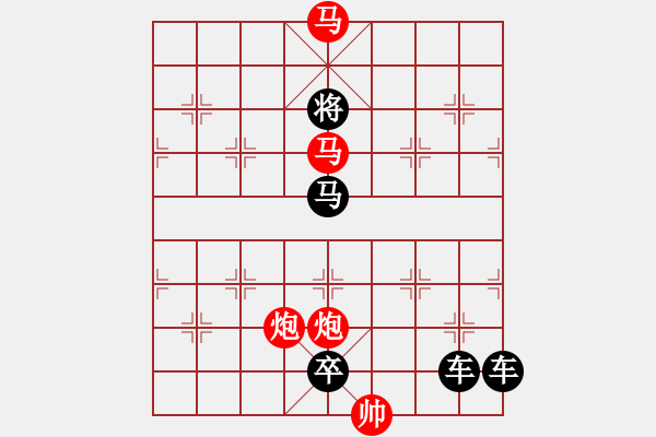 象棋棋譜圖片：33mmpp（只動(dòng)雙馬）【 驕驄馳驟 】 秦 臻 擬局 - 步數(shù)：40 