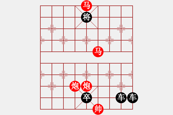 象棋棋譜圖片：33mmpp（只動(dòng)雙馬）【 驕驄馳驟 】 秦 臻 擬局 - 步數(shù)：60 