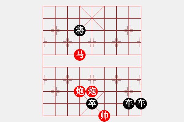 象棋棋譜圖片：33mmpp（只動(dòng)雙馬）【 驕驄馳驟 】 秦 臻 擬局 - 步數(shù)：65 