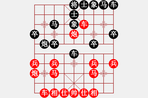 象棋棋譜圖片：bbboy002(5級(jí))-勝-郭小龍(5級(jí)) - 步數(shù)：20 