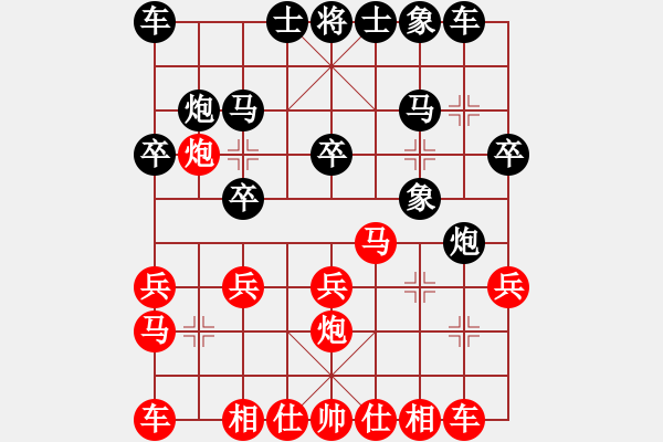 象棋棋譜圖片：趙鑫鑫 先和 劉明 - 步數(shù)：20 