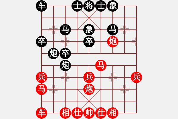 象棋棋譜圖片：趙鑫鑫 先和 劉明 - 步數(shù)：30 