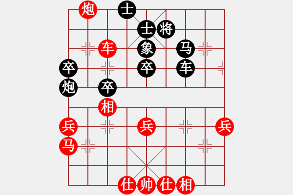 象棋棋譜圖片：趙鑫鑫 先和 劉明 - 步數(shù)：50 